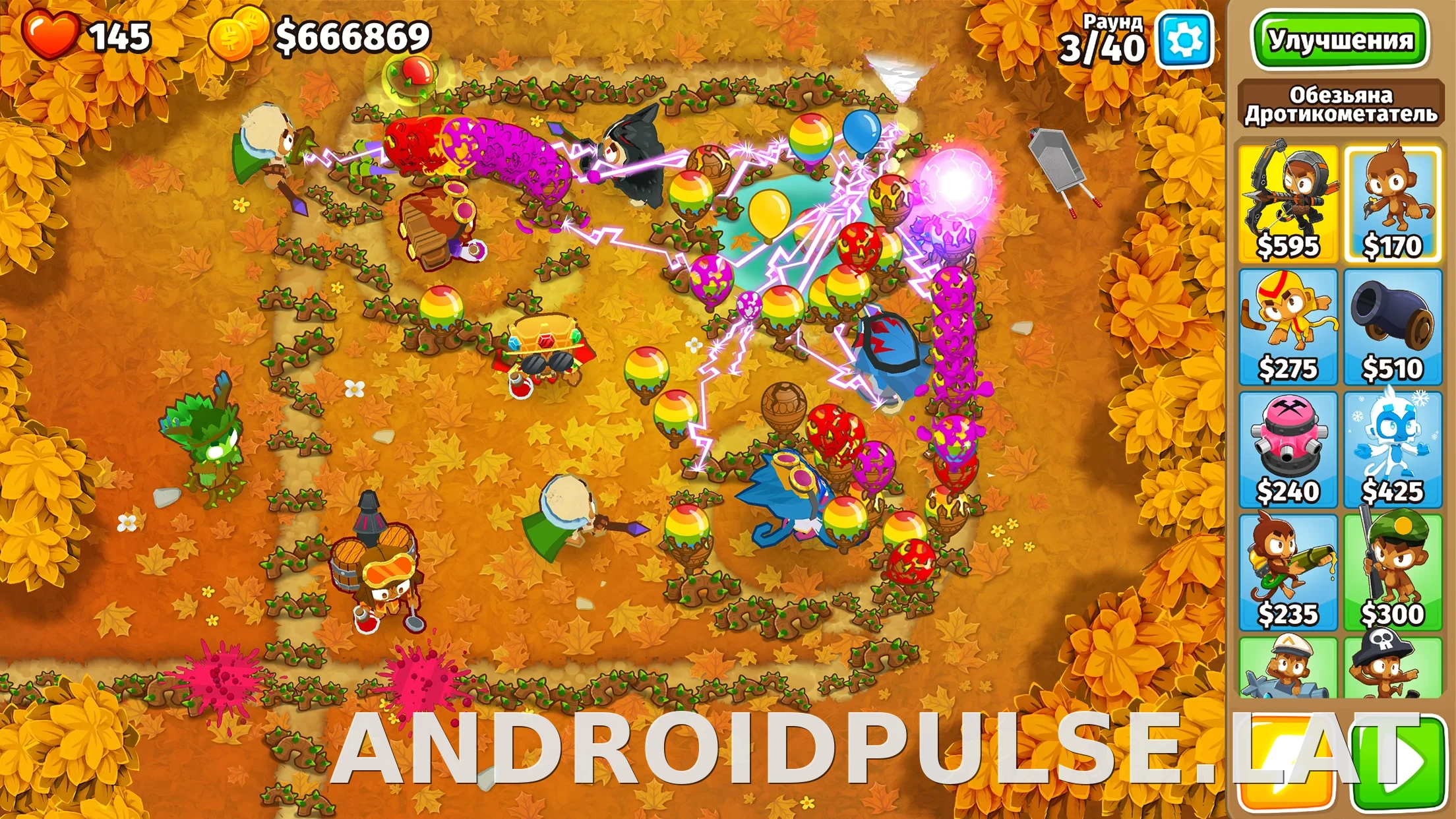 Bloons TD 6 скриншот 6