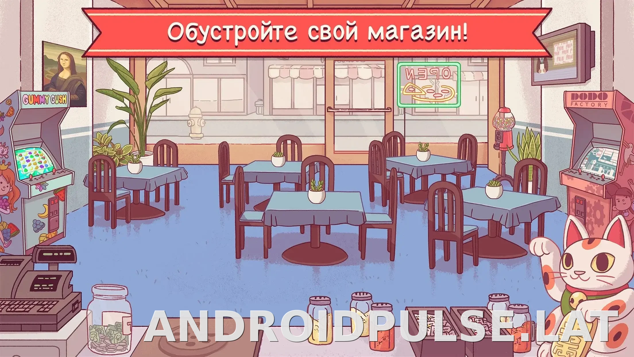 Хорошая пицца, Отличная пицца скриншот 3