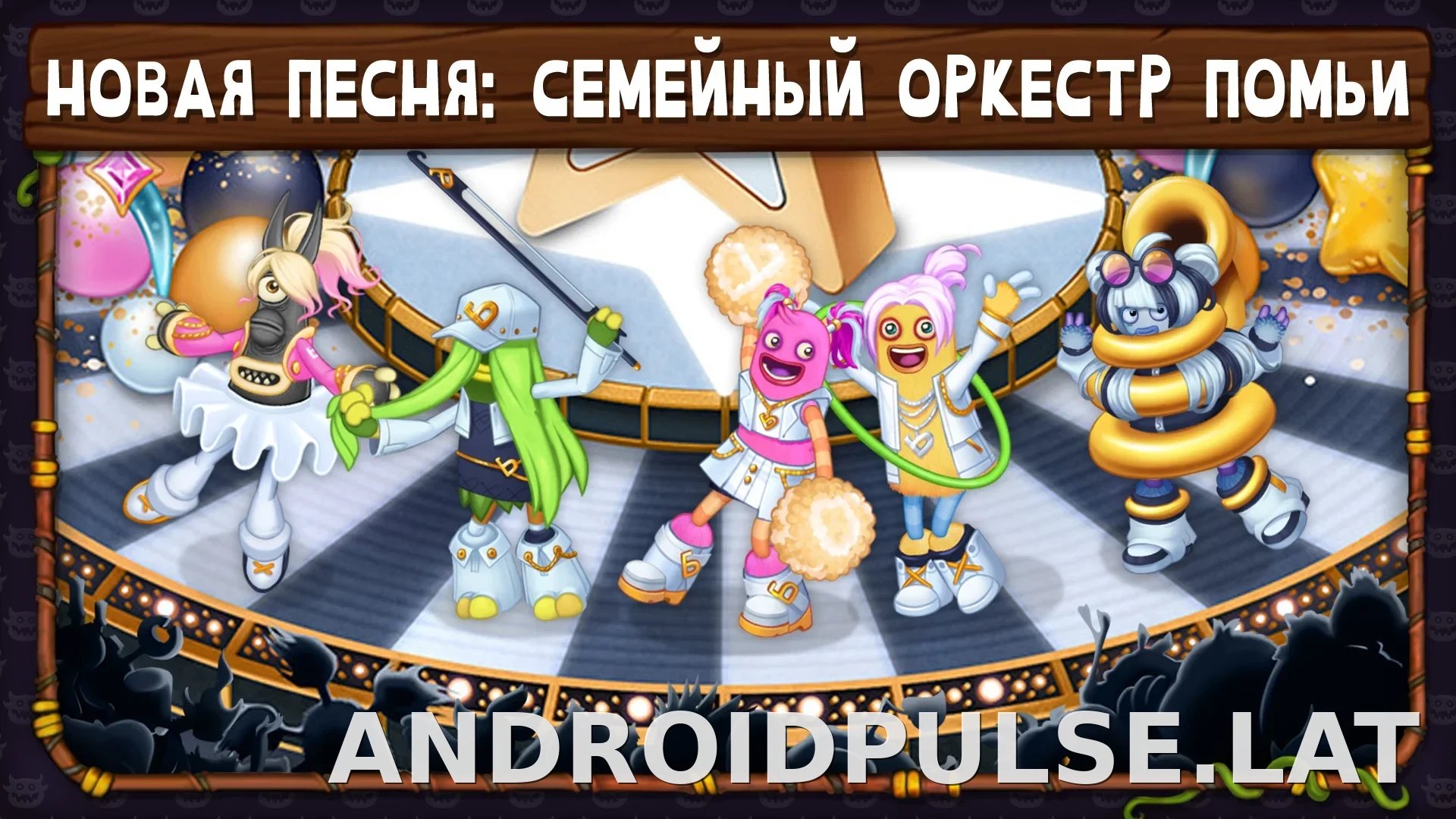 My Singing Monsters скриншот 7