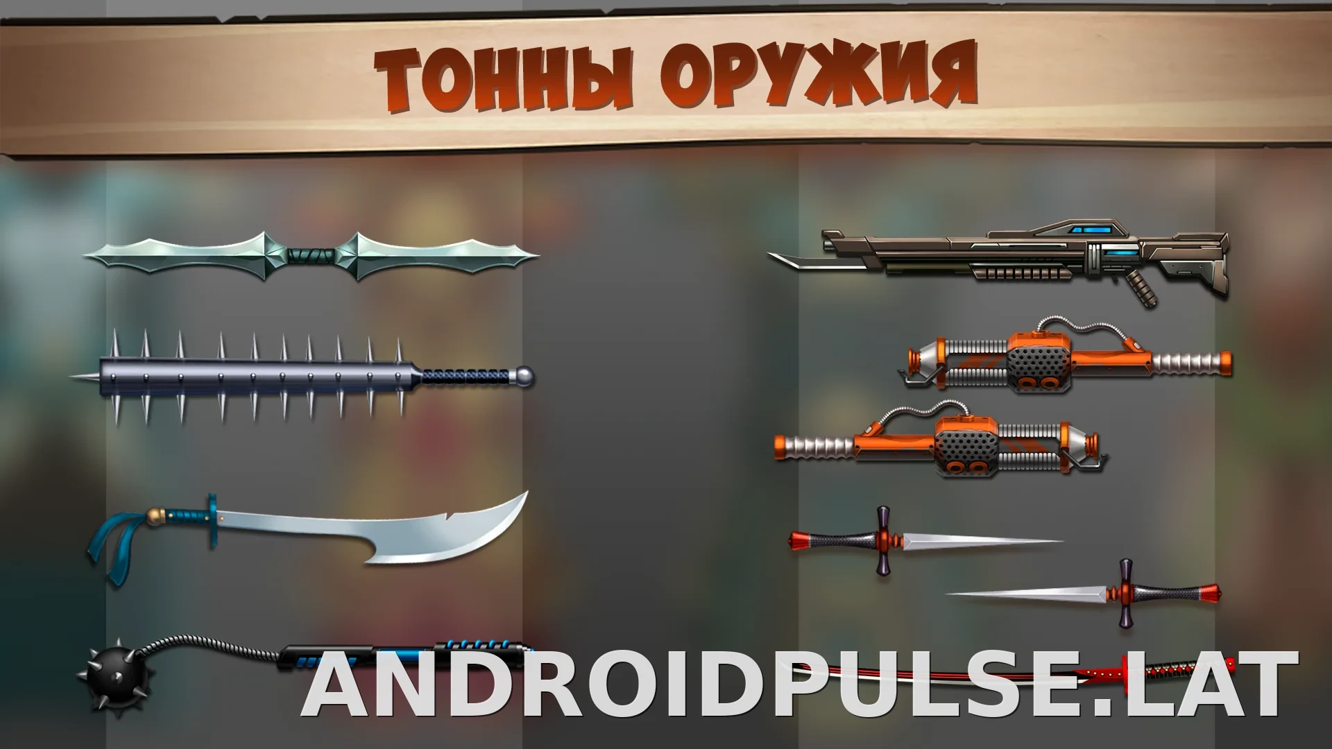 Shadow Fight 2 скриншот 4
