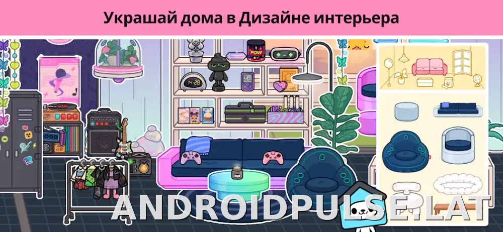 Тока Бока скриншот 2