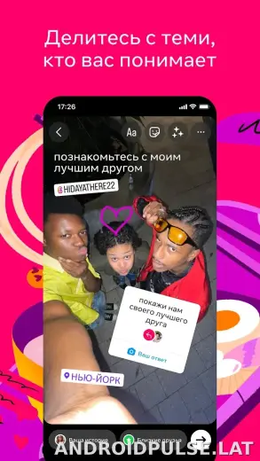 Инстаграм скриншот 6